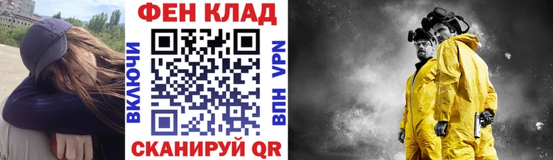 OMG ONION  купить   Владикавказ  АМФ 97% 