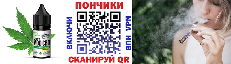 Печенье с ТГК марихуана  блэк спрут сайт  Владикавказ 