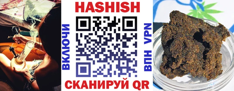 ГАШ индика сатива  продажа наркотиков  Владикавказ 