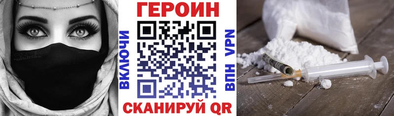 ГЕРОИН белый  цены   Владикавказ 