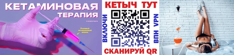Кетамин VHQ  МЕГА сайт  Владикавказ 