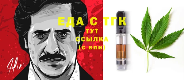 МДМА Абдулино