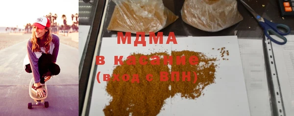 МДМА Абдулино