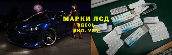 а пвп мука Абаза