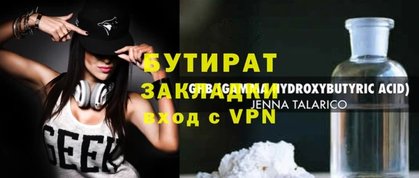 а пвп мука Абаза