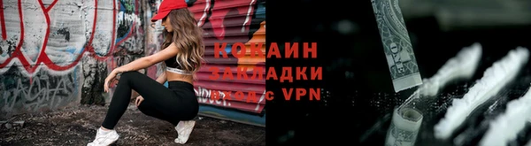 а пвп мука Абаза