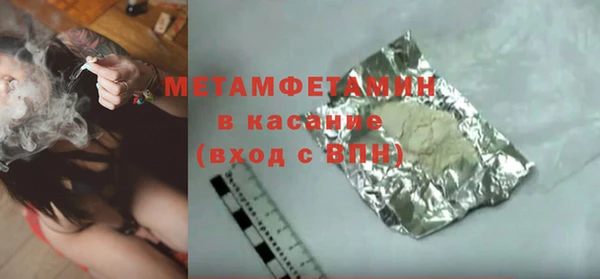 а пвп мука Абаза