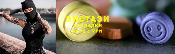 а пвп мука Абаза