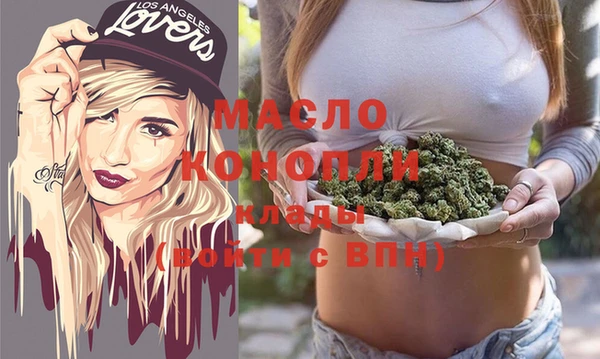 МДМА Абдулино