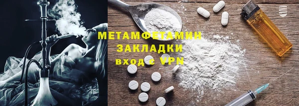 МДМА Абдулино