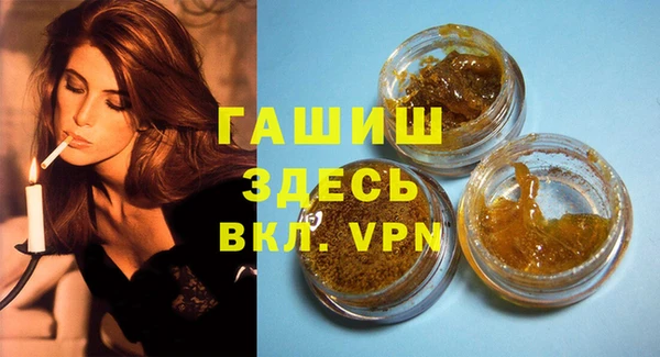 МДМА Абдулино