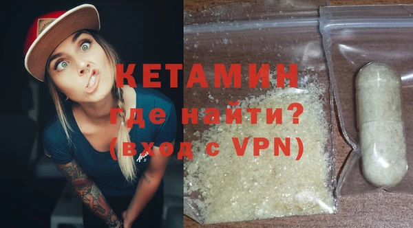 МДМА Абдулино