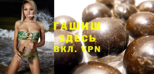 а пвп мука Абаза