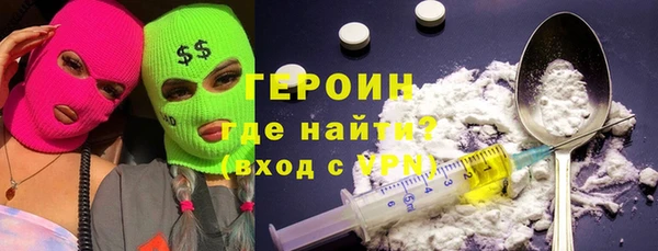 МДМА Абдулино