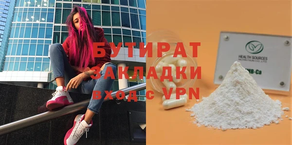 МДМА Абдулино