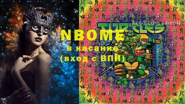 МДМА Абдулино