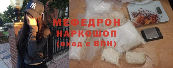МДМА Абдулино
