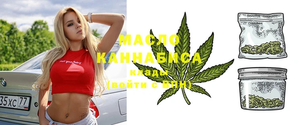 МДМА Абдулино