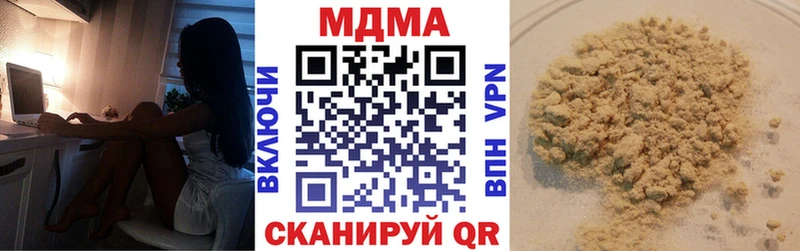 магазин    Владикавказ  MDMA кристаллы 