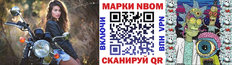 Наркотические марки 1500мкг  где продают   Владикавказ 