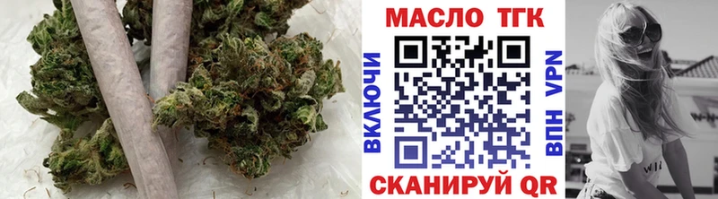 Дистиллят ТГК вейп с тгк  как найти закладки  Владикавказ 